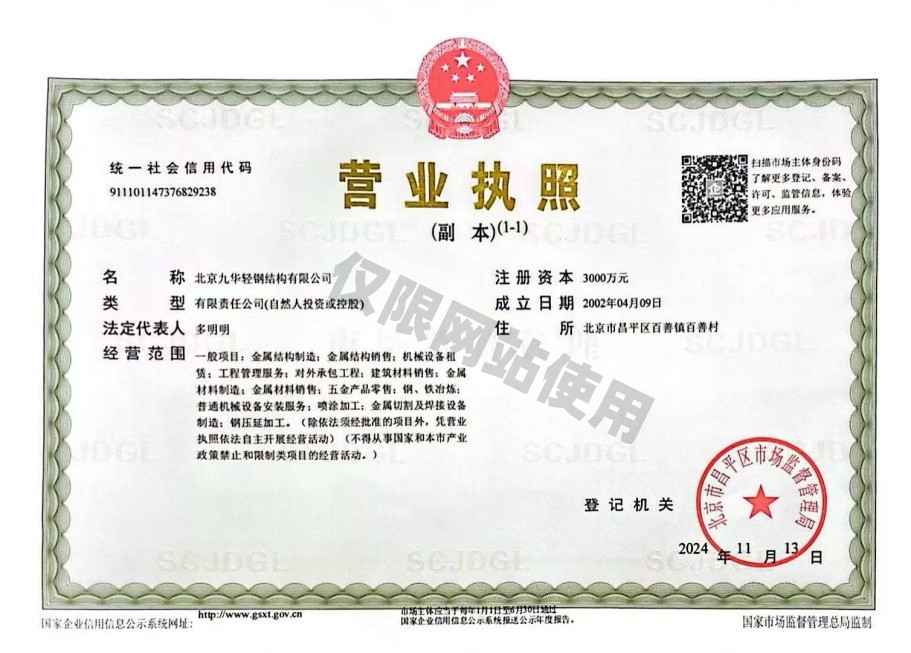 3c7999191dc7c233b41278041680e84d_副本.jpg